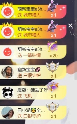 娜塔莎退主播照片