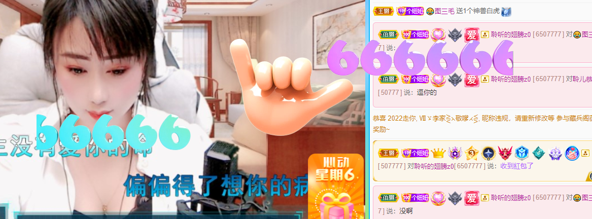 聆听~福妞儿的图片