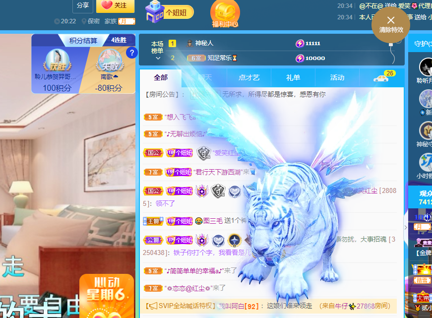 聆听~福妞儿的图片