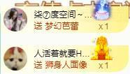 ゞ悠乐★婉儿つ主播照片