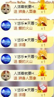 ゞ悠乐★婉儿つ的图片