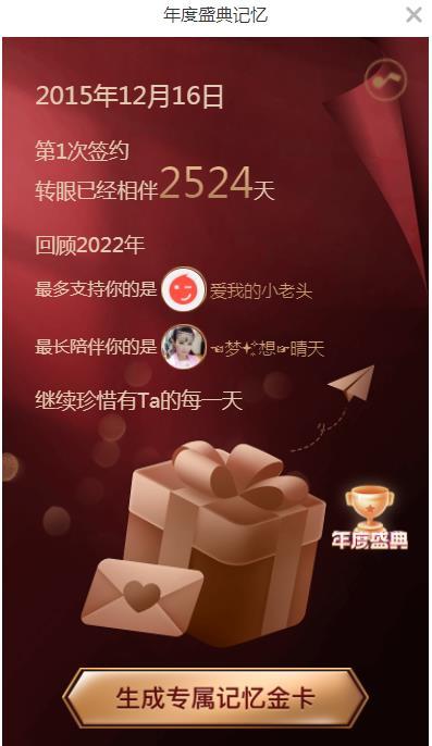 ゞ悠乐★婉儿つ的图片