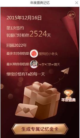 ゞ悠乐★婉儿つ主播照片