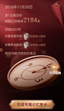 甜蜜未来乐在心怀主播照片