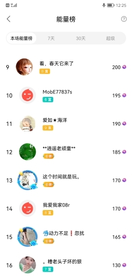 小谢农村田园生活的图片