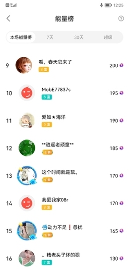 小谢农村田园生活主播照片