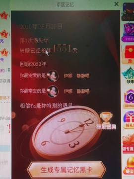 伊娜休主播照片