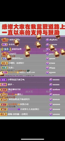 表弟👋想来道光主播照片