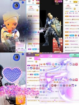 财神爷的小宝贝主播照片