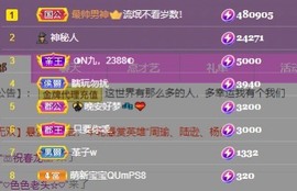 叫我娜子呀💕主播照片