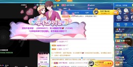 叫我娜子呀💕主播照片