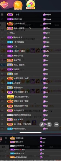 小玲宝🧸安静唱歌主播照片