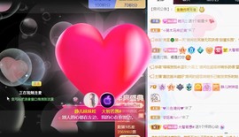 近视又散光主播照片