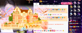 ◐惠主，2388◐的图片