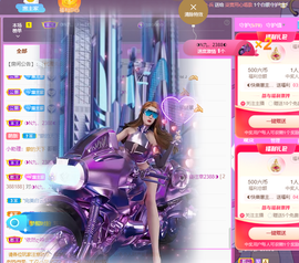 ◐惠主，2388◐的图片