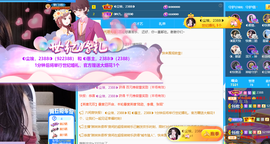 ◑惠主，2388◐的图片