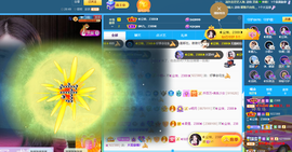 ◑惠主，2388◐的图片
