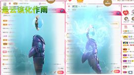 ღ娜娜ぃ安静唱歌🍀主播照片