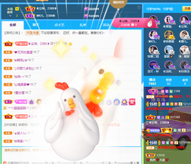◐惠主，2388◐的图片
