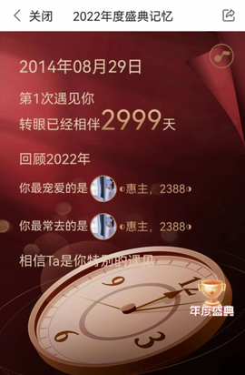 ◑惠主，2388◐的图片
