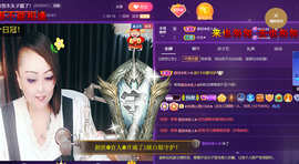 莫言，六月求善待！主播照片