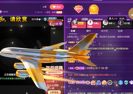 莫言，六月求善待！主播照片