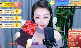 忆美❥❥❥主播照片
