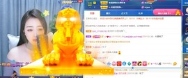 忆美❥❥❥主播照片