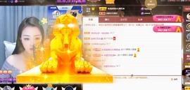 忆美❥❥❥主播照片