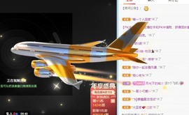 小洁妹妹17感谢大家主播照片