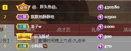 仙仙🎤唱歌主播照片
