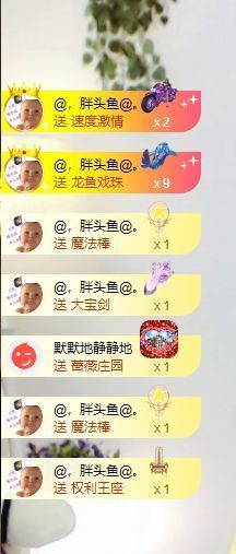 仙仙🎤唱歌主播照片