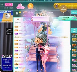 读书去了，有亿点忙主播照片