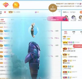 读书去了，有亿点忙主播照片