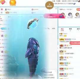 读书去了，有亿点忙主播照片