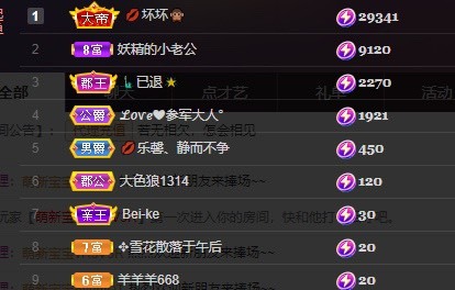💋馨儿、的图片