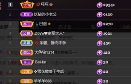 💋馨儿、的图片