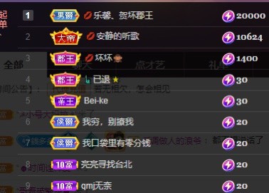 💋馨儿、的图片