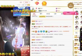 心中无结。。主播照片