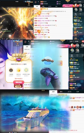 近视又散光主播照片