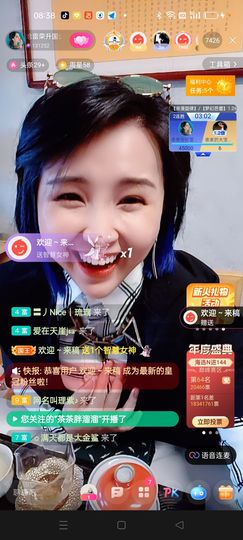 茶茶幸运星主播照片