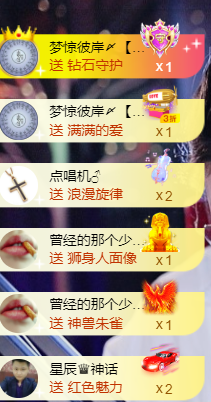 宝儿♚宝儿主播照片