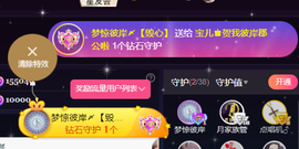 宝儿♚宝儿主播照片