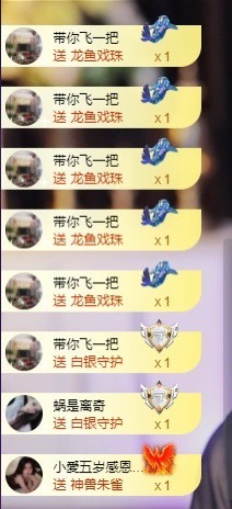萱萱休息主播照片