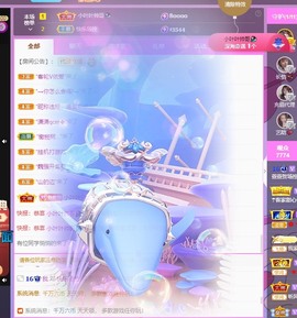 萱萱休息主播照片