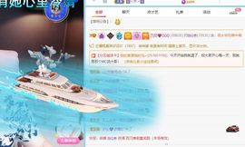 乃尼💋DDD主播照片