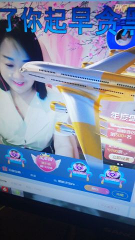 媚娘求宠💕💕主播照片