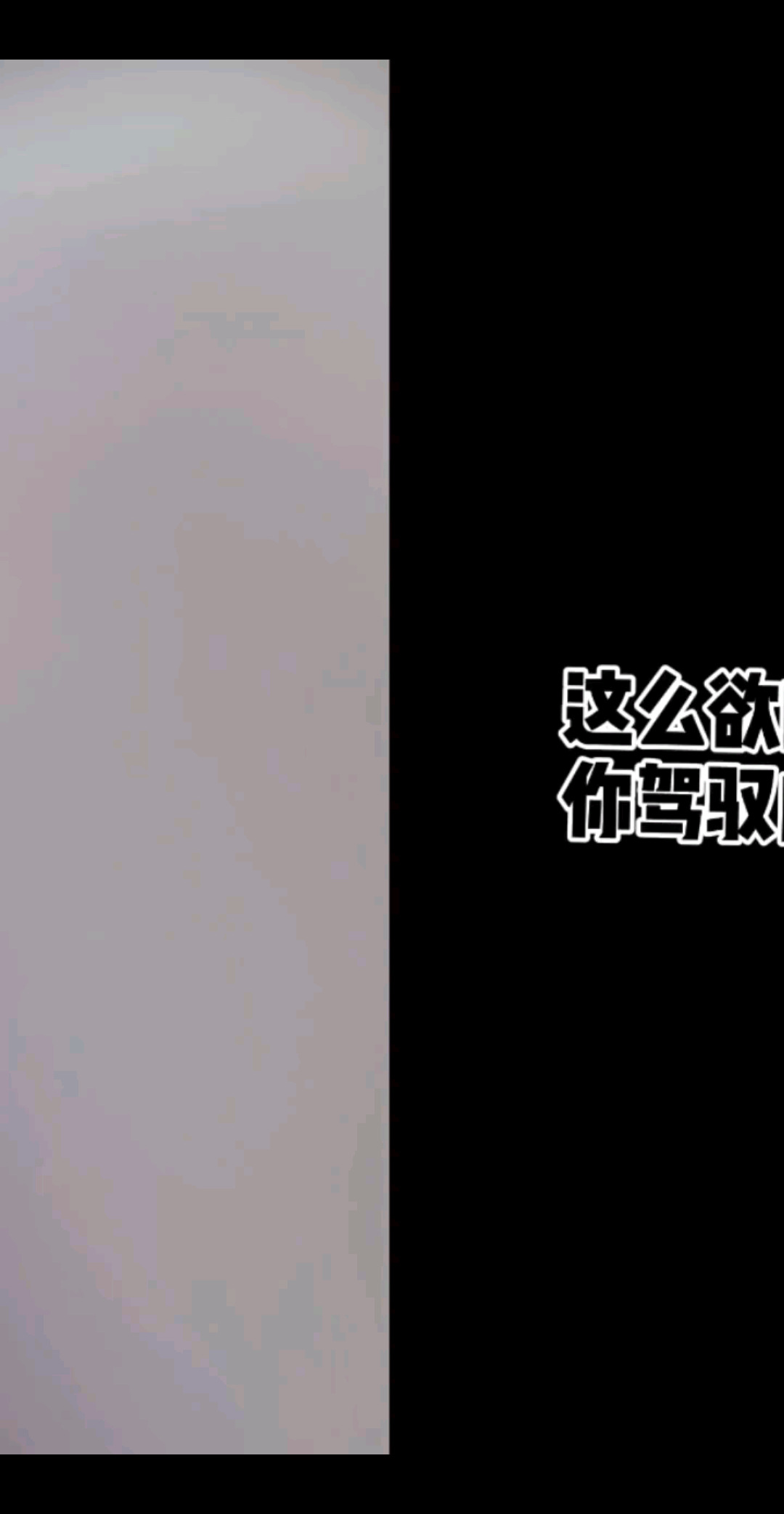 戴耳机 乖！