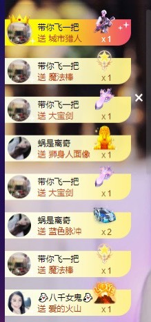 萱萱大宝贝~的图片