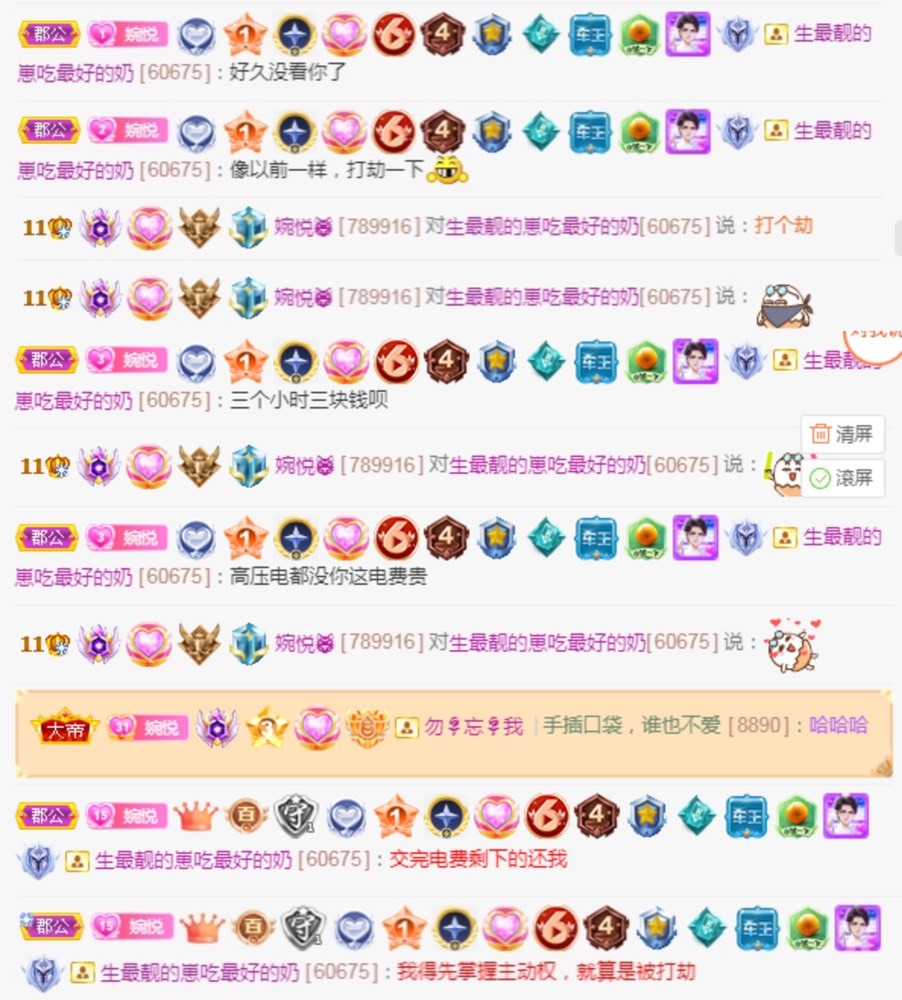 🦄休休的图片